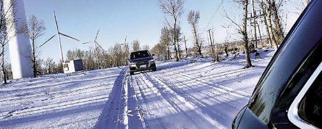 开车雪天爬坡办法 开车雪天如何爬坡