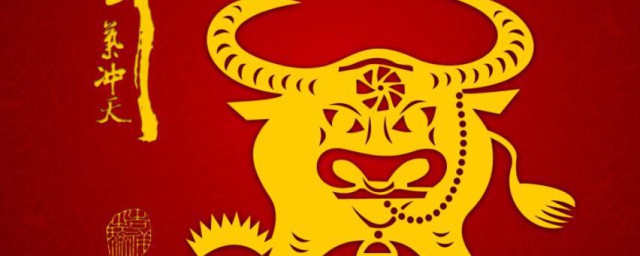 2023年是火牛还是水牛 2023年是什么年