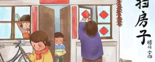 扫房子是谁带着大家扫 扫房子如何扫