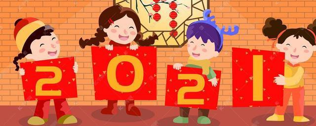 2021大年初七祝福语 大年初七祝福句子2021