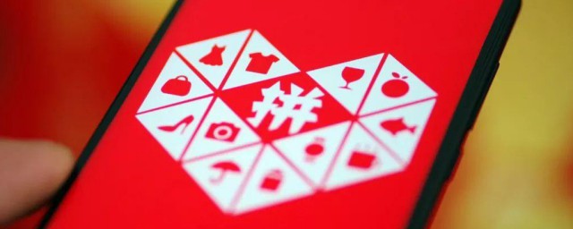 拼多多如何设置尺码信息 拼多多如何设置尺码信息