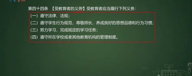 小学教资科目二笔试要领 介绍小学教资科目二笔试方法