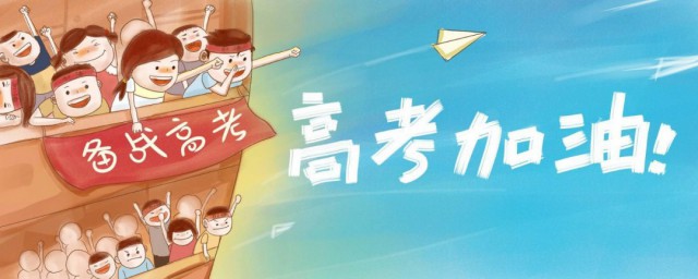 高中提高成绩的5种办法 高中提高成绩的5种方法介绍