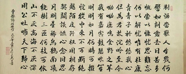 短歌行写作的时代背景是什么 短歌行写作的时代背景简介
