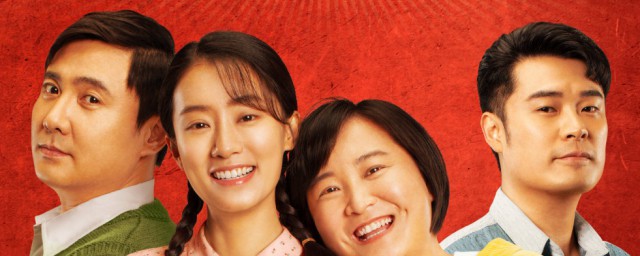 你好李焕英电影参演人员 你好李焕英的介绍