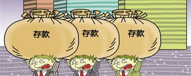 家庭开支节省存钱妙招 家庭开支怎样节省