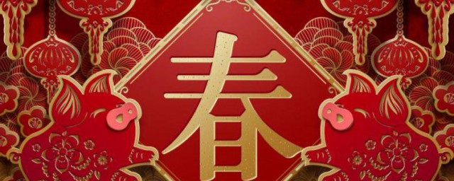 2021年正月初七黄历宜求财吗 2021年正月初七求财好吗