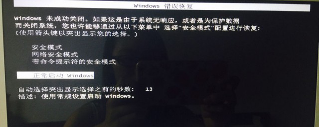 苹果电脑如何强制关机 苹果电脑强制关机的方式