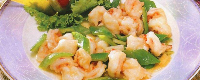 青椒荔枝炒虾仁怎样做 制作青椒荔枝炒虾仁的技巧