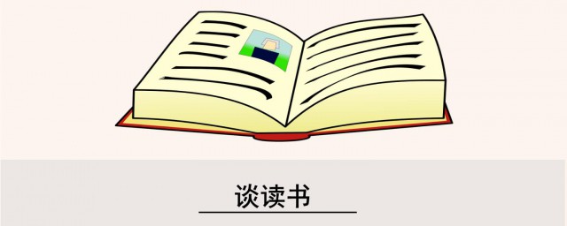 其怡情也最见于独处幽居之时翻译 其怡情也最见于独处幽居之时的意思是什么