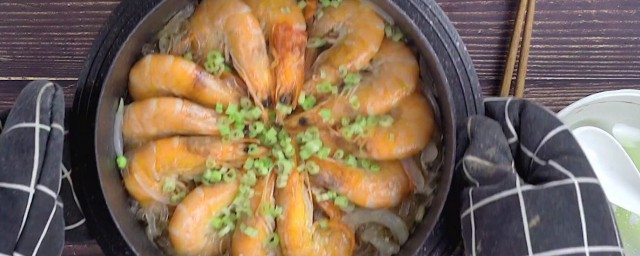 草虾粉丝煲怎样做 制作草虾粉丝煲的技巧