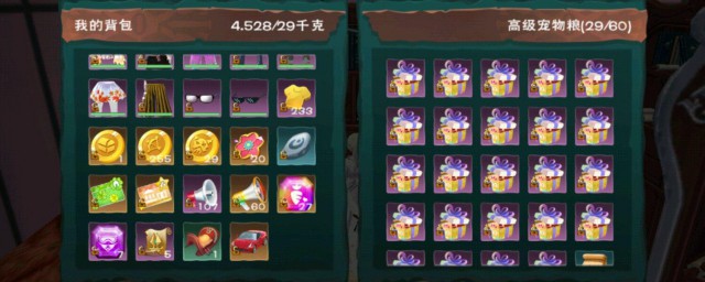 创造与魔法高山岚羊饲料怎样做 创造与魔法高山岚羊饲料怎样做