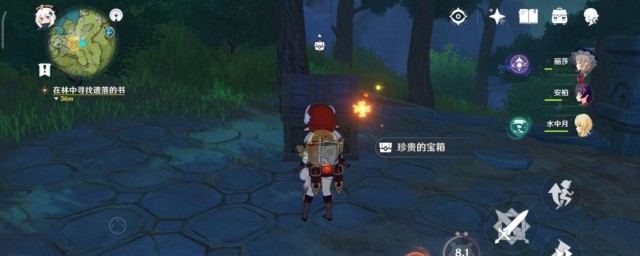 原神任务灯自何处来怎样做 原神任务灯自何处来怎样做