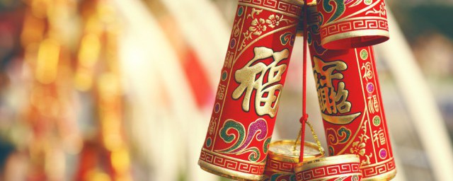 大年初六要注意什么 正月初六的忌讳