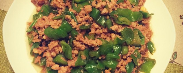肉末尖椒怎样做 自制肉末尖椒的技巧