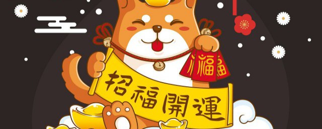 年初七开工祝福语 年初七开工祝福语有哪些