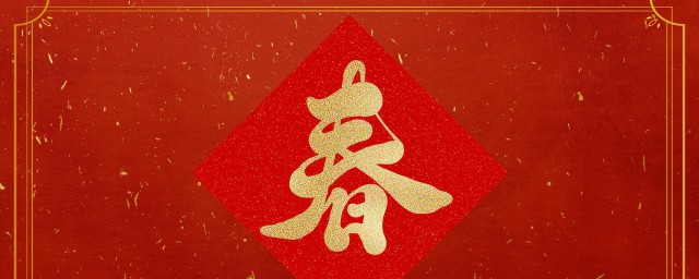 大年初六干什么好 简介大年初六干什么好