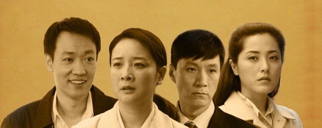 陈志翠花是什么电视里面的 陈志翠花的电视剧简介