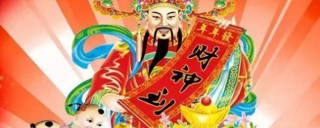大年初四扔五穷是哪五穷 大年初四还有什么习俗