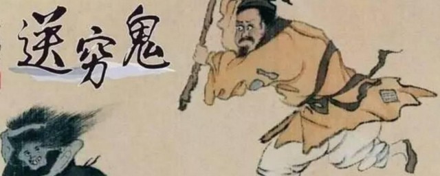初六送穷鬼怎样送 初六送穷鬼怎样送