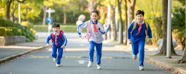 小学生安全注意事项有哪些 小学生安全注意事项简介