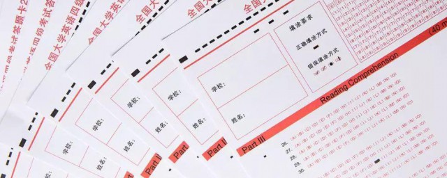 高考答题卡用什么笔 高考答题卡用的是什么笔