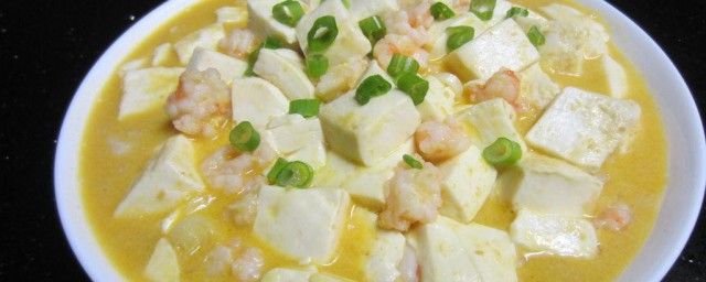 鲜虾琼山豆腐怎样做 鲜虾琼山豆腐的做法次序