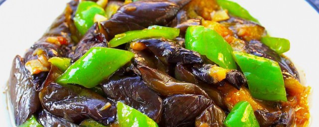 煎椒茄子怎样做 怎样做煎椒茄子