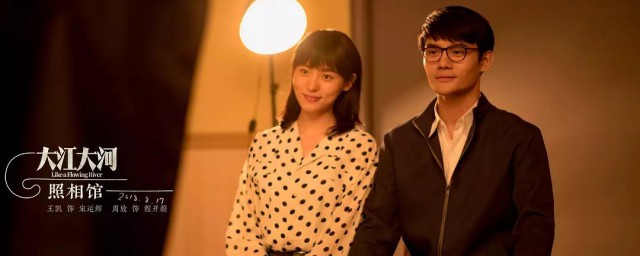 宋运辉什么时候和程开颜离婚 宋运辉人物简介