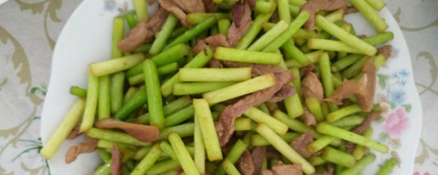 肉丝炒蒜苔如何做 如何做肉丝炒蒜苔