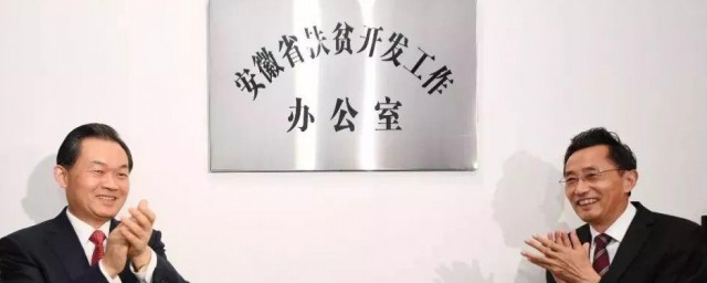 省直属单位和省直管单位有什么区别 省直属单位和省直管单位区别简介