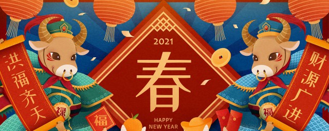 新年感言 2023牛年心情句子分享