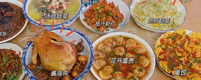 年夜饭什么时候吃 一般是什么时候吃年夜饭的