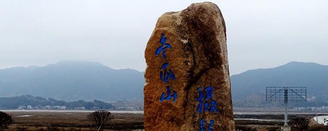 冬瓜山在长沙什么位置 关于冬瓜山在长沙的位置简介