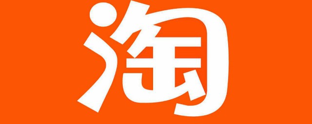 淘宝怎样一键清空聊天记录 怎样一键清空淘宝聊天记录