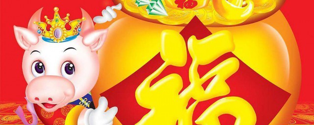牛年祝福领导 牛年祝福领导句子有哪些