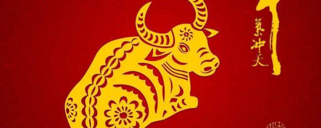 牛年发给领导祝福语 牛年发给领导祝福语有哪些