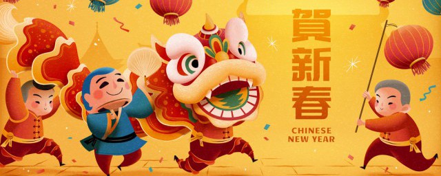 新年祝福 新年祝福语精选