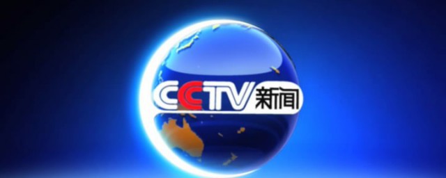 新闻价值的五要素 新闻价值的五要素分别是什么