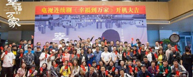幸福在万家电视剧剧情简介 幸福在万家电视剧主要内容