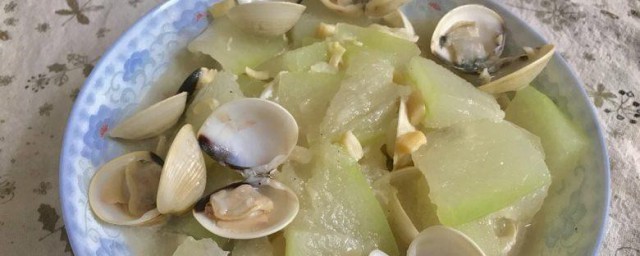 沙白冬瓜煲怎样做 沙白冬瓜煲的做法次序