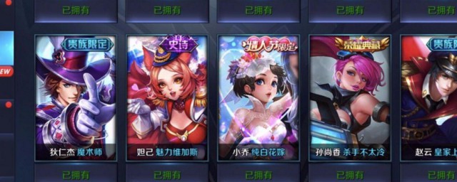 王者怎样查看系统邮件 王者荣耀简介