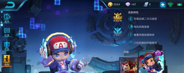 王者荣耀怎样进入3V3开始游戏 王者荣耀进入3V3开始游戏技巧简介