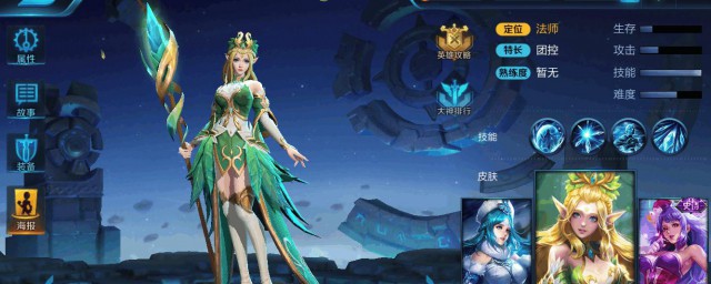 王昭君魔法少女权杖怎样抽 怎样抽王昭君魔法少女权杖