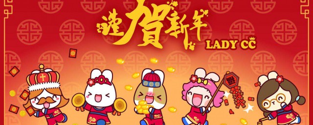 简短的拜年短信 大年初一拜年简短祝福语