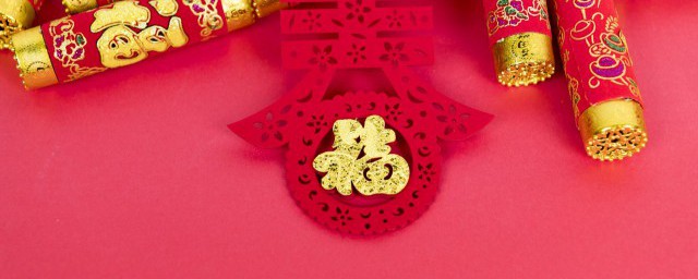 年初二有什么忌讳吗 年初二的忌讳有哪些
