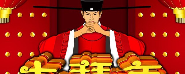 微信拜年祝福语加表情 微信拜年祝福语加表情有哪些
