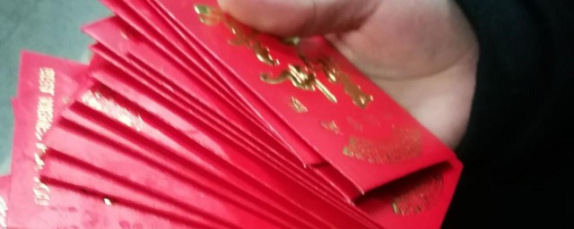 发红包从一到十的祝福语 发红包从一到十的祝福语有哪些