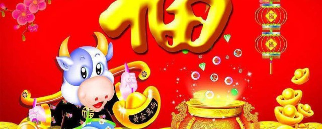 拜年祝福视频创意2021 拜年祝福视频创意2021有哪些