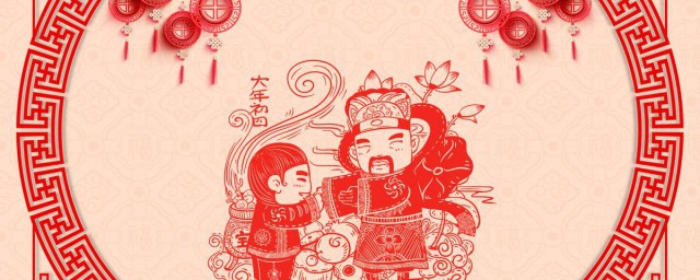 大年初四的风俗是什么 大年初四有什么习俗